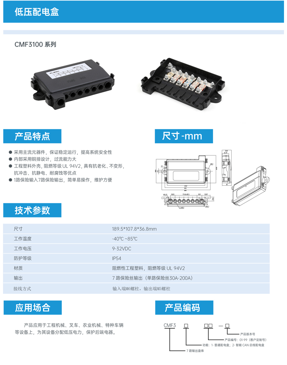 CMF31規(guī)格書.jpg