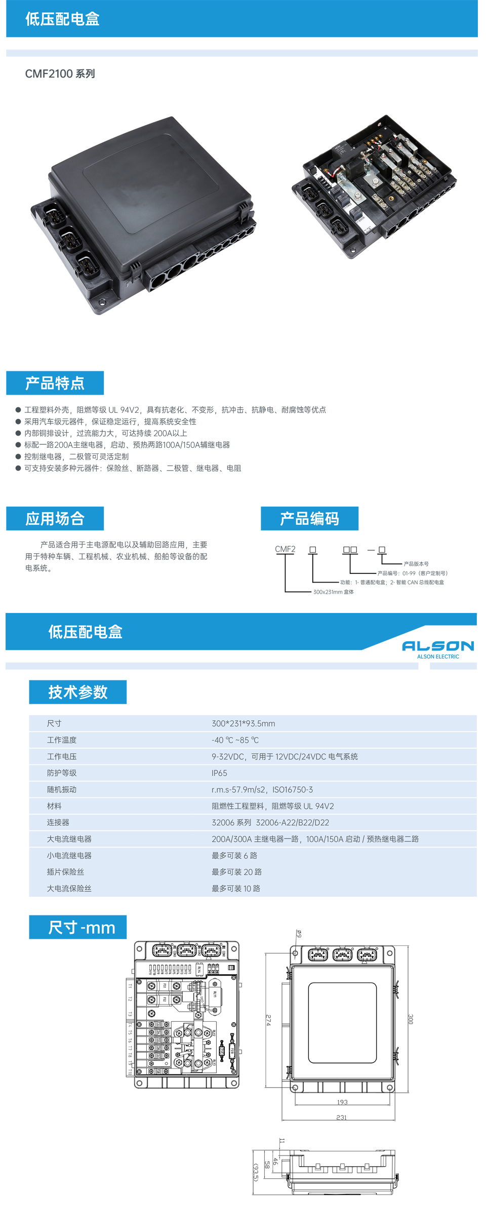 CMF21規(guī)格書.jpg