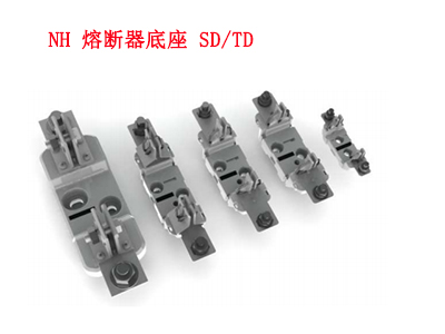 NH bussmann熔斷器底座 SD1-ST SD00-ST SD00-STC SD4-SC TD00-DIC SD3-SC SD4-S SD2-STC SD3-S SD1-STC SD2-ST TD00-DITC