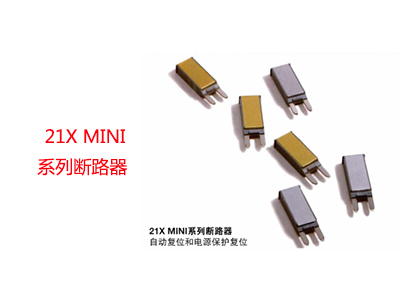 21X MINI 系列斷路器 21105-00 21175-00 21110-00 21115-00 21120-00 21125-00 21130-00 21205-00 21275-00 21210-00 21215-00 21220-00 21225-00 21230-00 21305-00 21375-00 21310-00 21315-00 21320-00 21325-00 21330-00